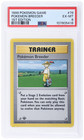 Pokemon Breeder