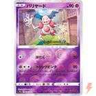 Mr. Mime