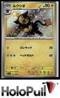 Luxio