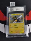 Luxio