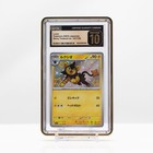 Luxio