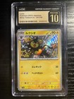 Luxio