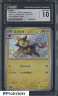 Luxio
