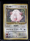 Chansey