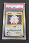 Chansey