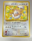Chansey