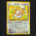 Chansey