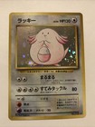 Chansey