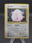 Chansey