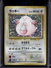 Chansey