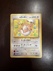 Chansey