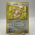 Chansey