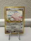 Chansey