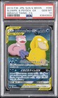 Slowpoke & Psyduck Tag Team GX