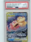 Slowpoke & Psyduck Tag Team GX
