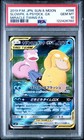 Slowpoke & Psyduck Tag Team GX