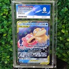 Slowpoke & Psyduck Tag Team GX