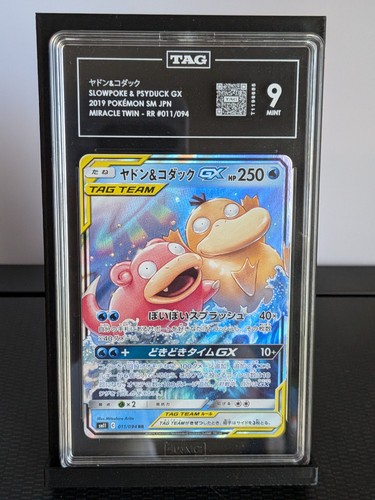 Slowpoke & Psyduck Tag Team GX