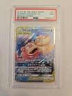 Slowpoke & Psyduck Tag Team GX
