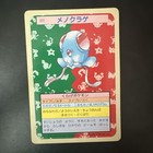 Tentacool