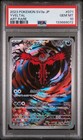 Froslass ex