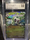 Froslass ex