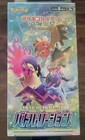 Booster Box