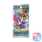 Booster Box
