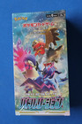 Booster Box