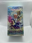 Booster Box