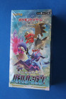 Booster Box