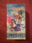 Booster Box