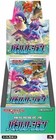 Booster Box