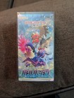 Booster Box