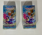 Booster Box