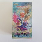 Booster Box