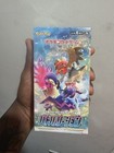 Booster Box