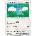 Swablu
