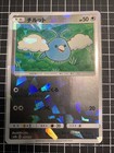 Swablu