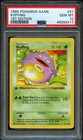 Koffing