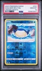 Wailmer