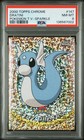 Dratini