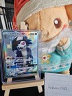Lycanroc GX