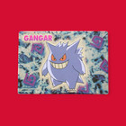 Gangar