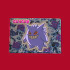 Gangar