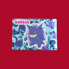 Gangar