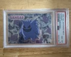 Gangar