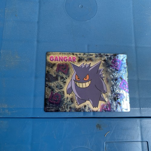 Gangar