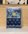 Charizard GX