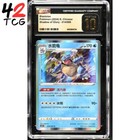 Charizard GX